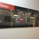 스타벅스 진주신안점 이미지
