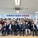 세종이엔씨