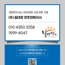 근영환경 이미지