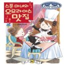 마녀상회 이미지