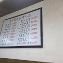 낙성 더 국수 티스토리