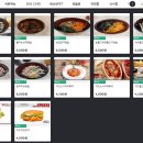 좋은친구들PC방 이미지