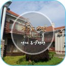 샘터휴양펜션 이미지