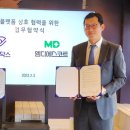 (주)이플랜 이미지