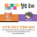 컴퓨터랑놀자 이미지