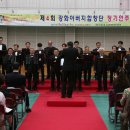 인천광역시 강화군 길상면주민자치센터 이미지