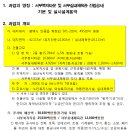 서부복지타운 이미지