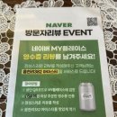[논현동]읍천리382 인천논현점-인천논현동카페 논현동포케 샌드위치 내돈내산 추천