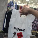 송도 해양레포츠센터 내 | 프리다이빙이 가능하다고..? "부산다이브" 찐후기 (feat. 드랍더다이빙, 송도 해양레포츠센터,미스터멘션)