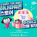 사단법인 트리즈 이미지