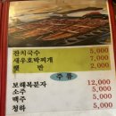대원민물장어 이미지
