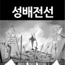나라에이스 이미지