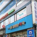 고려원약국 이미지