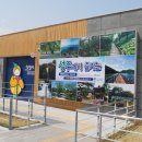 성밖숲 관광안내소 이미지