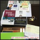 원주열음공인중개사사무소 | 반곡동공인중개사 원주열음공인중개사 사무소의 기특한 풍경들