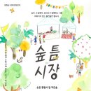 향림골 이미지