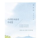 영풍상회 이미지