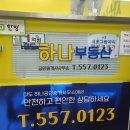 용소빌딩 | 강남현수막 전문성과 친절함이 돋보이는 예손디자인 후기