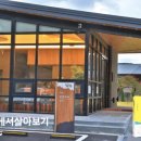 영농조합법인 동편제마을 이미지