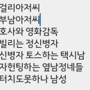 진포레스트인 이미지