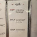 강서면옥 이미지