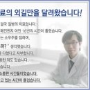 김진만한의원 이미지