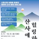 신흥관광 이미지