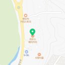 에이치마켓하우스점