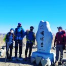 1. 8 간월산, 신불산, 영축산 산행(고윈클럽)