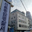 종암32 이미지