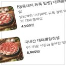 대패마켙 권선점 이미지