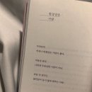 늘한결