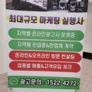 주신종합광고 이미지