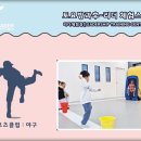 효성태권도스쿨 이미지