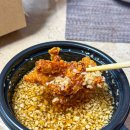 베스트웰빙 | 노랑통닭 베스트 메뉴 알싸한마늘치킨 순살 가격 맛 솔직후기