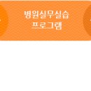 하나건축이엔씨 이미지