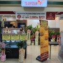 안성마트 | [안성맛집] "또래오래 안성하나로점" 계동 하나로마트 내부 후라이드 내돈내산 후기