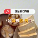 화이트리에 반포본점 이미지