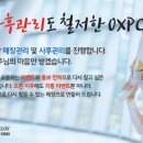 옥스코인노래연습장 이미지