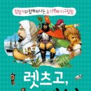 청어람 이미지