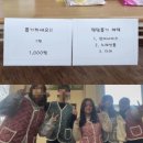 청학밧데리 이미지