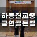 웅천보건지소 이미지