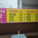 기분전환헤어샵 이미지