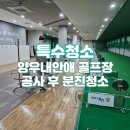 양우골프장 이미지