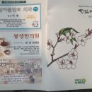 녹색광고연합