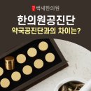 매일인터넷약국 이미지