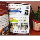 (사)한국외식산업협회 Daum카페
