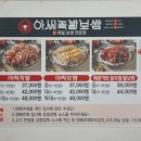 남양족발 이미지