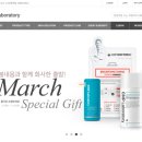 엘에이치몰