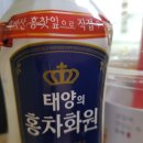 태양화원 이미지